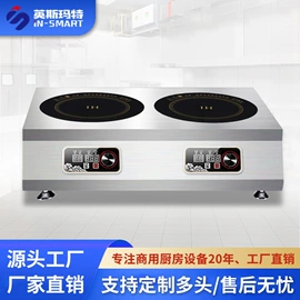 炊事设备;肉品加工设备;扒炉/铁板烧