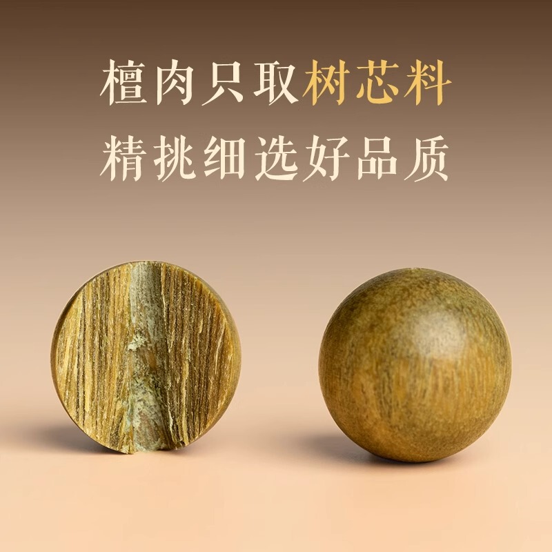 天然绿檀手串女朱砂和田玉转珠盘玩檀木文玩佛珠手男批发国风手饰|undefined