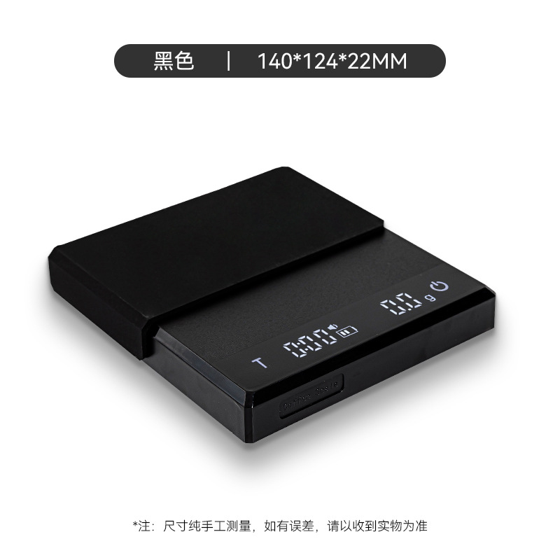 Escala electrónica de café pantalla táctil inteligente italiana con relación de agua en polvo Escala electrónica de café de mano precisión Escala de café 0,1g