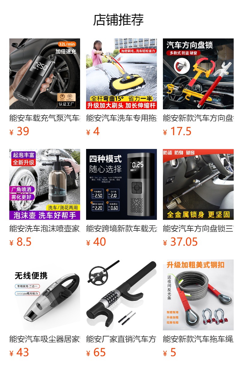 Aneng Factory Direct Sales Car Steering Wheel Lock, Anti-Theft Steering Wheel Lock, Retractable Car Anti-Theft Lock, Self-Defense Lock