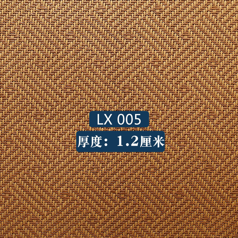 LX005-두께 0.6cm