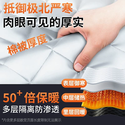 Sun Shade Half — Qìchē Car snow shield