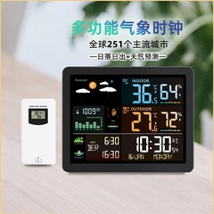 国境を越えた多機能カラースクリーン天気時計電子時計屋内および屋外の温度計と湿度計RFワイヤレス天気予報目覚まし時計