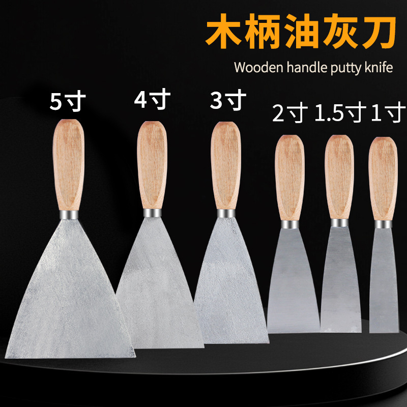 Putty knife thickened triangle scraper wall cleaning blade wholesale site home decoration mirror wooden handle putty knife
