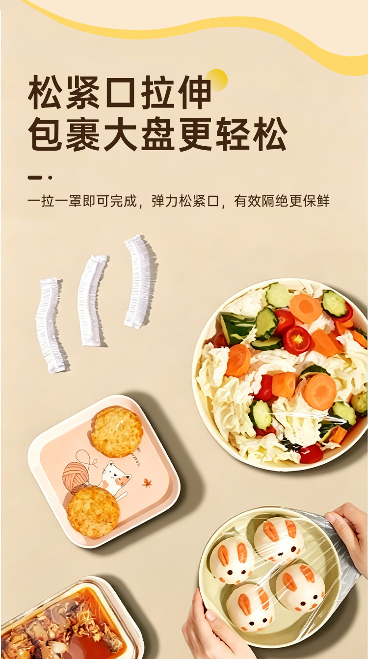 Hanging Fresh-keeping Film Cover Disposable Food-grade Fresh-keeping Bag with Elastic Band Household Bowl and Plate Cover Box Set