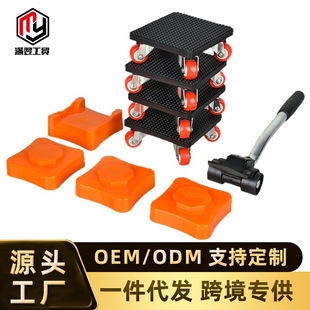 Moving Heavy Objects, Moving Artifact, Mobile Pulley, Universal Wheel, Moving Bed Cabinet, Household Universal Moving Tool, Furniture Shifter