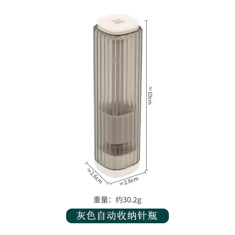 磁吸手缝钢针缝衣针收纳盒大眼穿针器家用十字绣绣花针拆线整理盒|undefined
