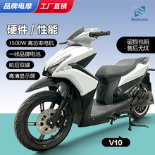 72v大功率電動車 電動摩托車長續航摩托車大型電瓶車踏板電摩工廠