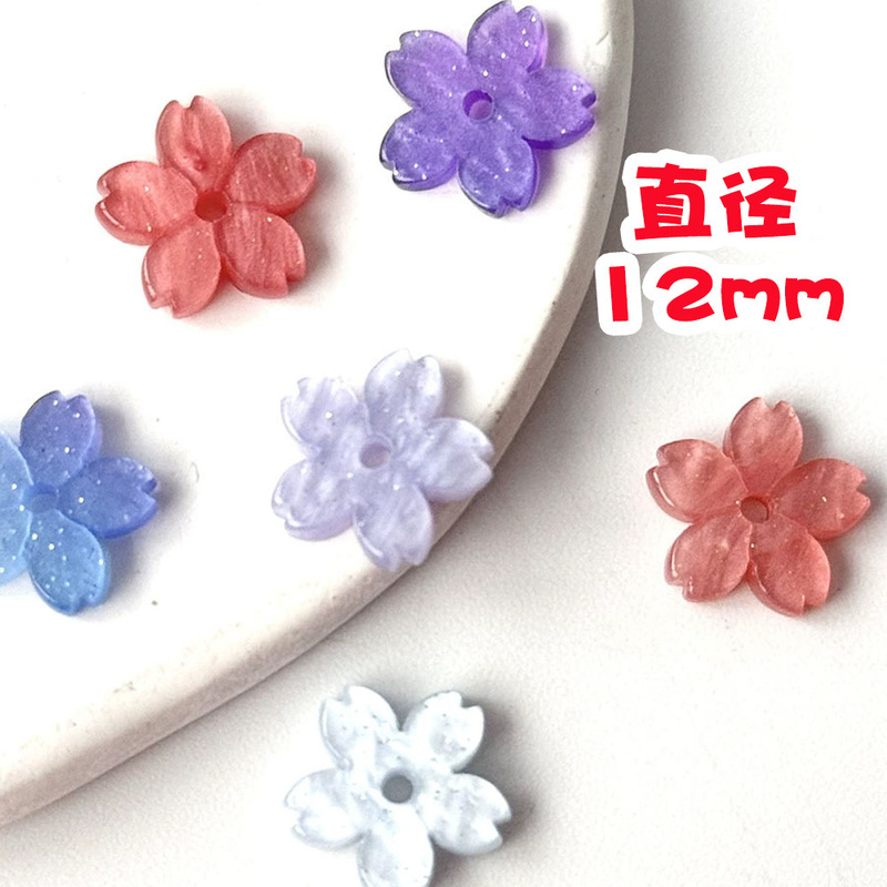Acetate Imitation Shell Starry Sky Color Gradient Small Flower Ancient Style Handmade DIY Jewelry Accessories Hairpin Bracelet Beading Materials Acetate Imitation Shell Starry Sky Color Gradient Small Flower Ancient Style Handmade DIY Jewelry Accessories Hairpin Bracelet Beading Materials