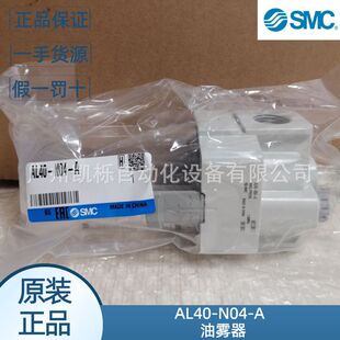 AL40-N04-A/AL40-N06-Aԭ�bSMC���F���՚�̎��Ԫ����Ʒ
