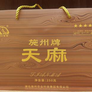 ������ʩ�خaʩ��������250g������Y���b���]