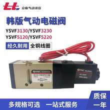����Ԫ��YSC��λ��ͨ��Ż��� YSVF3130 VF3230/5120/5220