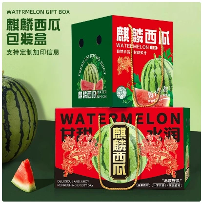 Новая подарочная коробка с арбузом Kirin, упаковочная коробка, маленький арбуз, 4-5kg портативных фруктовых пустых коробок, высококачественная картонная коробка