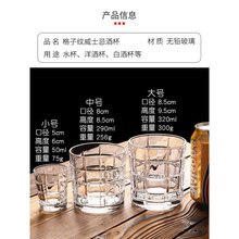 威士忌杯子水晶玻璃套装创意复古洋酒杯家用大小号白酒杯欧式