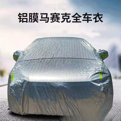 Car clothing cross-border aluminum film with added