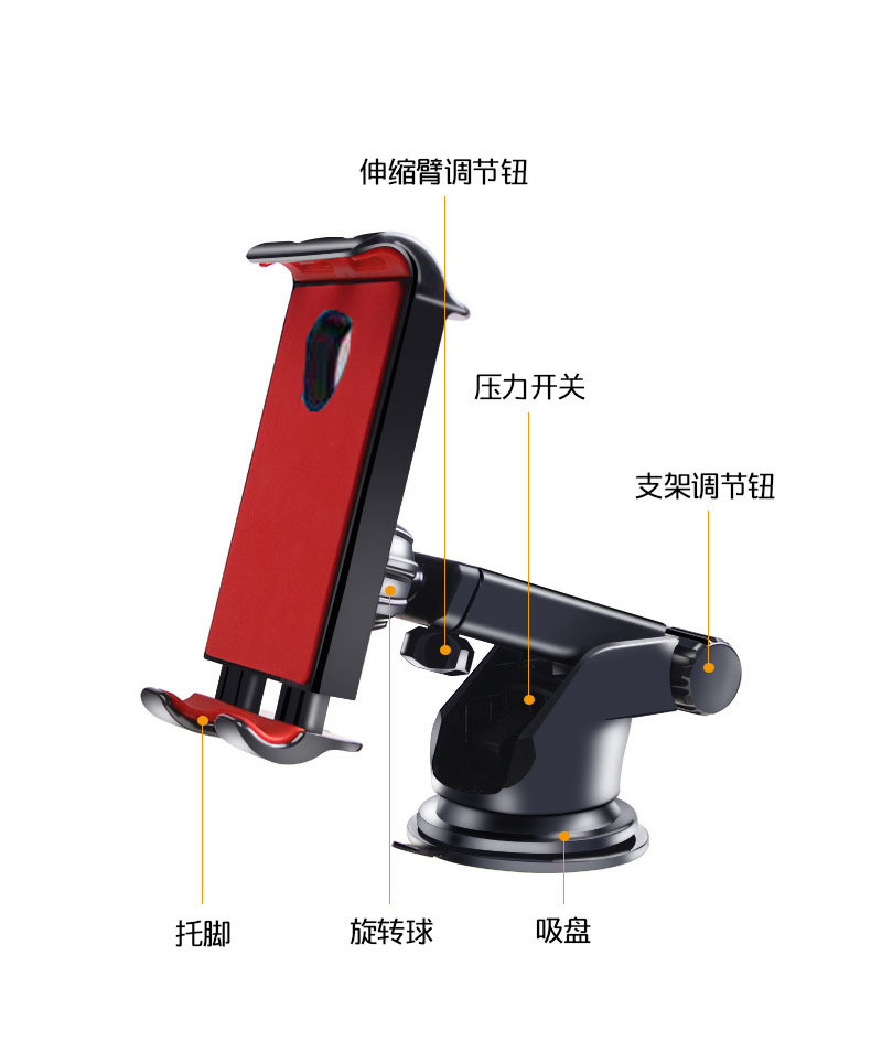 车载支架伸缩杆平板电脑手机支架360°旋转车载手机平板iPad支架|ms