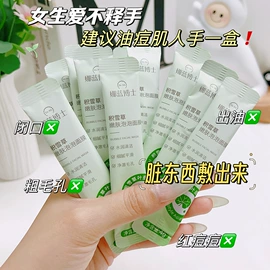 面霜;贴片面膜;身体乳、霜