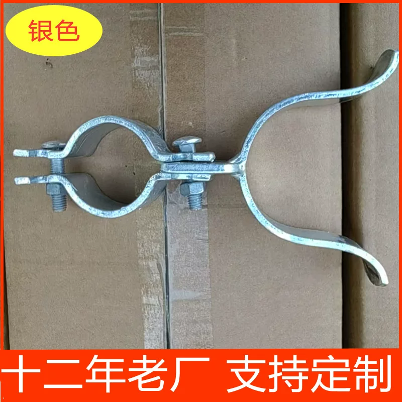 Fence, lock, accessories