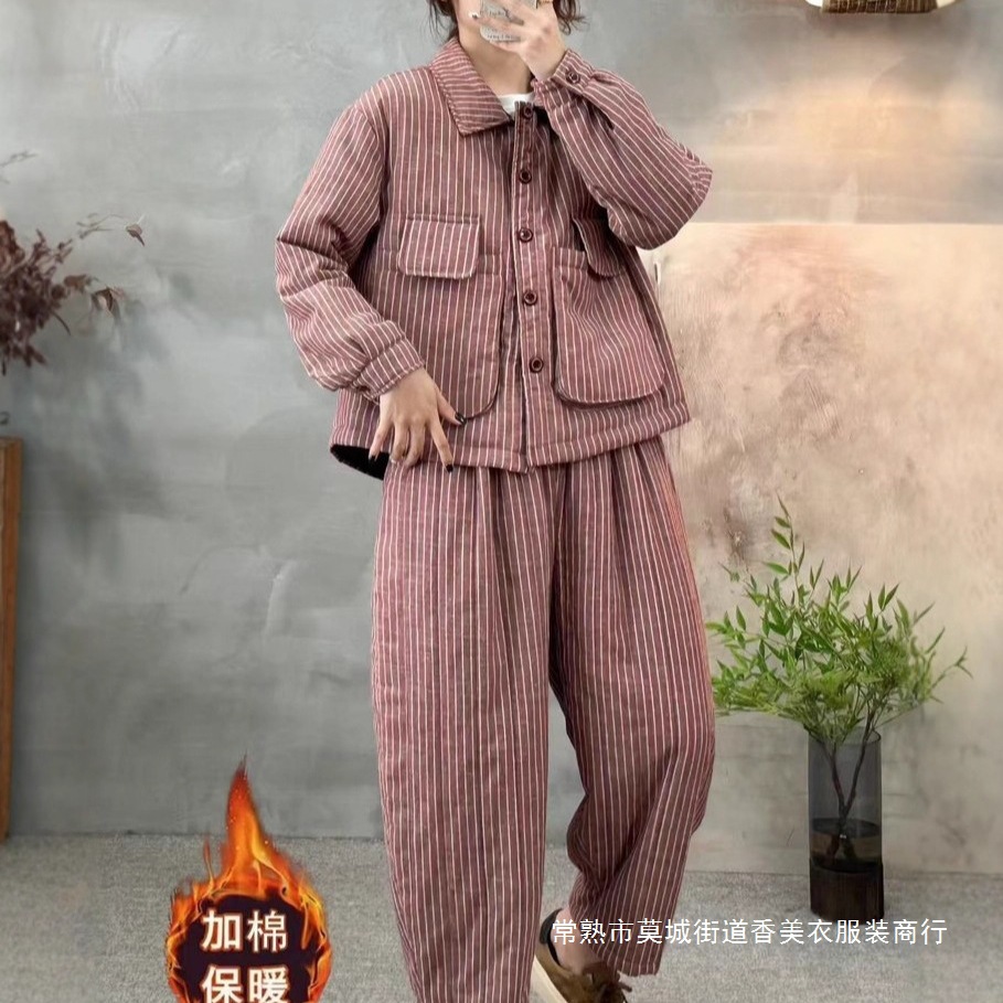 冬款夹棉条纹时尚套装休闲宽松棉麻条纹开衫外套哈伦裤厚款两件套