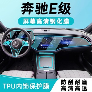 25��YE��E300L/E260L����o�п��NĤ�����x����Ļ䓻�Ĥ���b