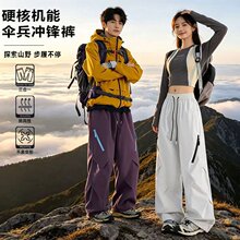 工装冲锋裤女秋冬加绒伞兵裤男户外防风防泼水登山骑行休闲运动裤