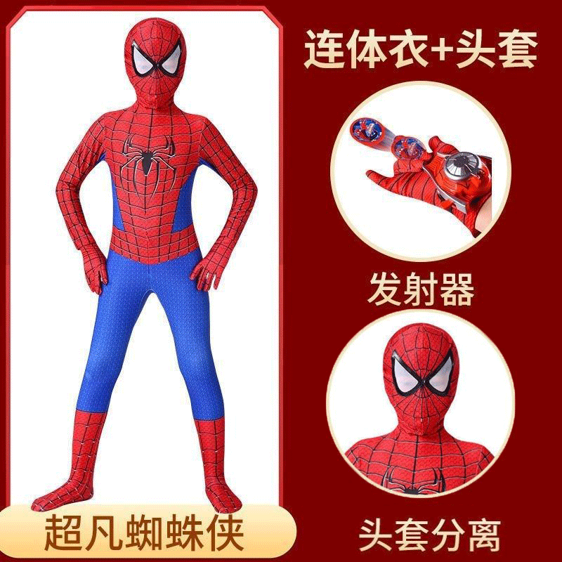 海外貿易クロスボーダー スパイダーマン 子供用ワンピースタイツ 男の子用 新スーパースーツ エクスプローラー アイアンマイルズコスチューム|undefined