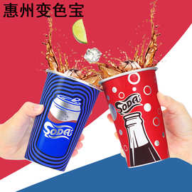 工厂直供食品级可重复使用变色铝杯 个性定制新款图案印花变色杯