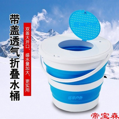 multi-function Folding bucket convenient thickening silica gel one Forming vehicle Watering Go fishing travel 10 Storage bucket
