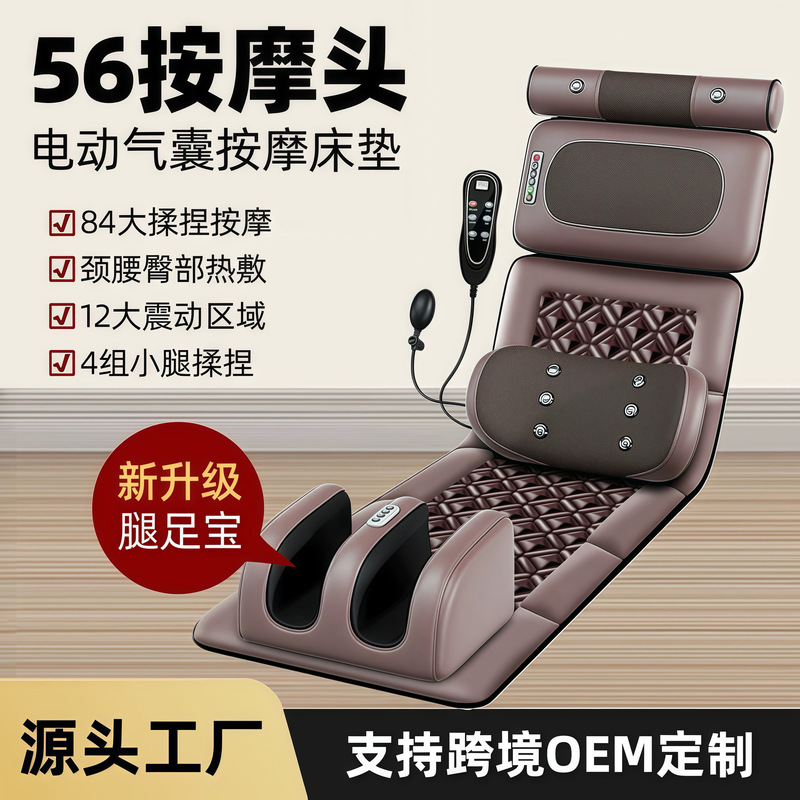 Massage Mattress Multifunctional Massager Multifunctional Household Mattress Automatic Shoulder, Neck and Waist Hot Compress Cushion Pillow Massager