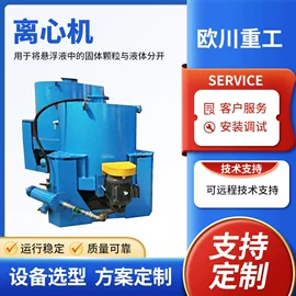 水力选矿设备;破碎机;筛分设备