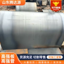 耐磨板;高强度板;耐候板