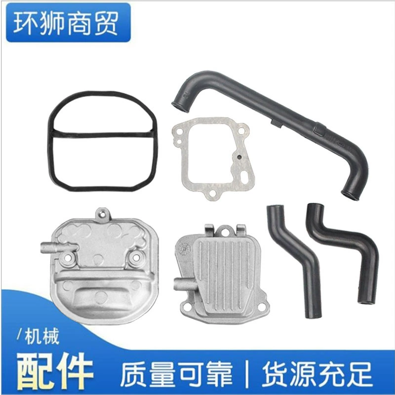 139F крышка клапана газонокосилки GX35 выхлопная труба машины масляная труба 140F четырехтактный бензиновый двигатель крышка головки блока цилиндров аксессуары