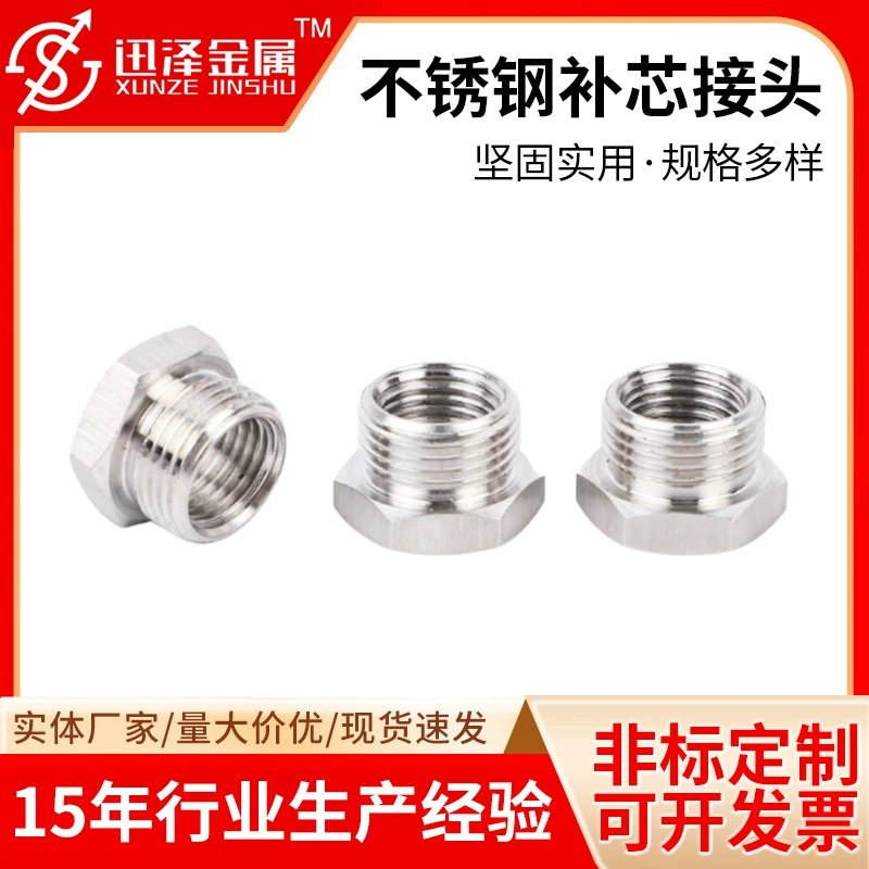 Соединение с сердечником из нержавеющей стали с внешним диаметром внутренней и внешней проволокой непосредственно с ЧПУ детали для обработки деталей из нержавеющей стали