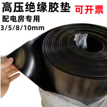 ^z|10kv늷߉^z̺5mm ɫzƤ12346810mm