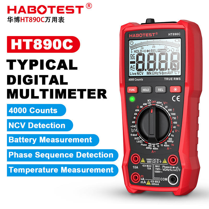 HABOTEST工厂店HT890C万用表高精度智能防烧万能表电工数字万用表