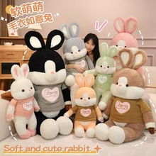 毛衣如意兔毛绒玩具软萌萌穿衣服的兔子公仔儿童陪伴大号生日礼物