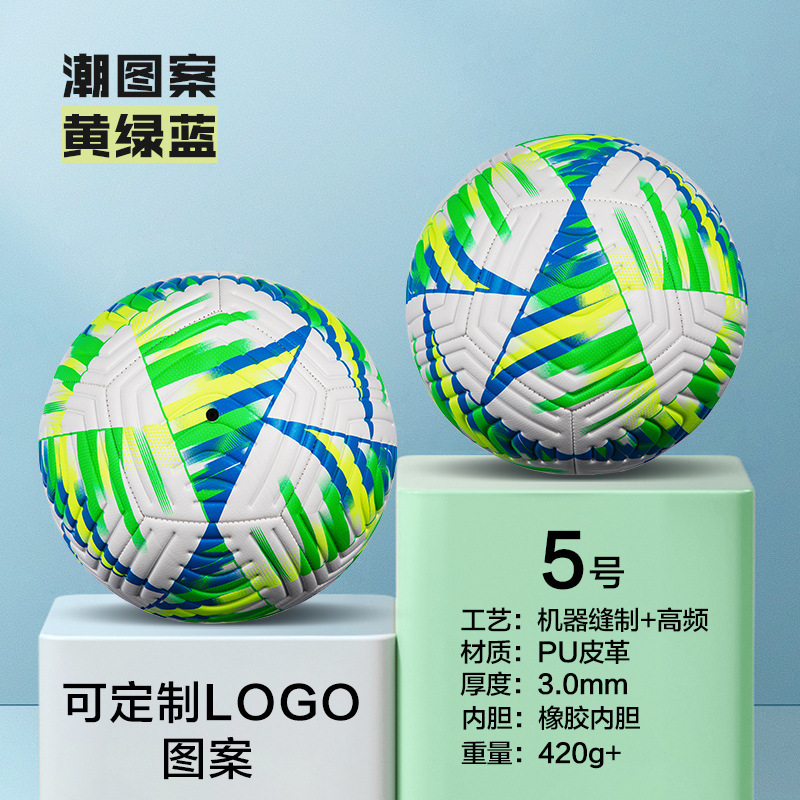 メーカー卸売サッカーPVCマシンメイドサッカー5号球、子供用3号球、幼稚園用4号球、小学生トレーニングサッカーPU|undefined
