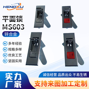 MS603ƽ���i �������i��늙��T�i MS603-1/-2�_�P���i�Cе�i��