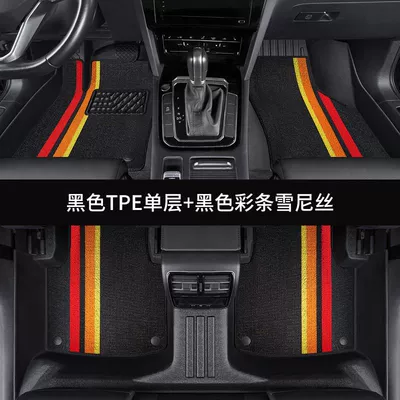 Ayaqaltılar (Kovriklər): Landa Camry Corolla RuiFang Lei - corolla-year-configuration-remarks-fully-surrounded-by-double-layers-tpe-colorful-black-snow