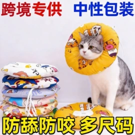 狗狗牵引;伊丽莎白圈;狗狗窝/笼/垫