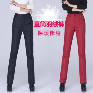Slim-Fit Down Pants Black 90 White Duck Down Four-Layer Lock Velvet New Warm Lightweight wine red Women's Duck Velvet Pants