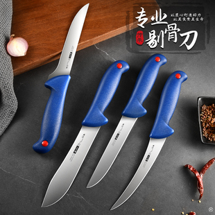 Stainless Steel Boning Knife Set Meat Joint Factory Slaughtering Knife Chef Killing Pig Slaughtering Sheep Meat Dividing Tool Pork Knife Complete Set