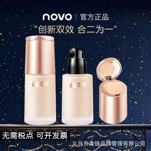 义乌市美链化妆品有限公司