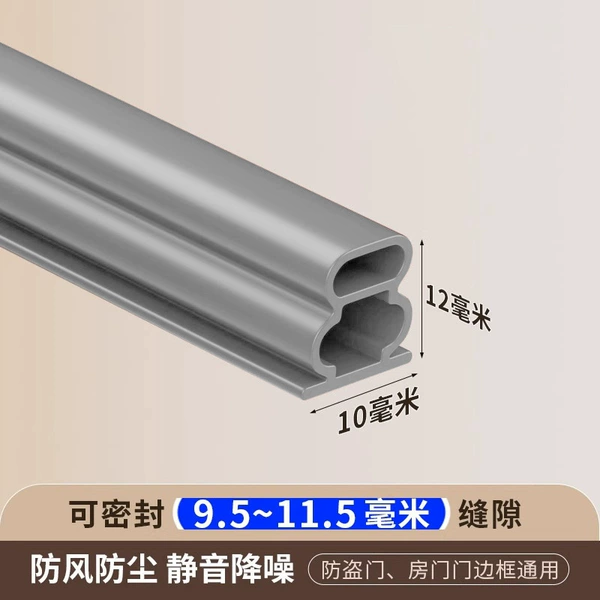 MC007-grey-10*12-1 meters