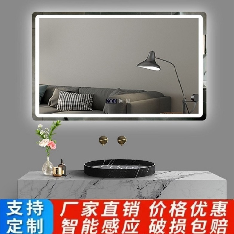 Manufacturer Wholesale Smart Mirror Bathroom Mirror Touch Screen with Light Emitting Bluetooth Anti-Fog Bathroom Mirror Bathroom Mirror