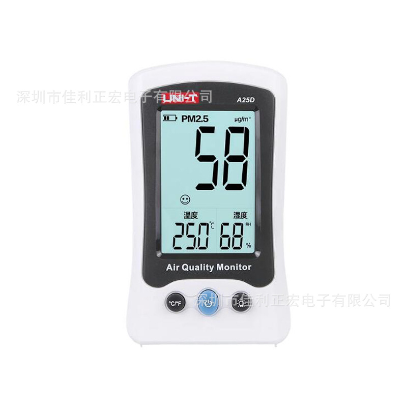 优利德A25D甲醛检测仪家用 PM2.5激光空气质量监测试仪雾霾检测