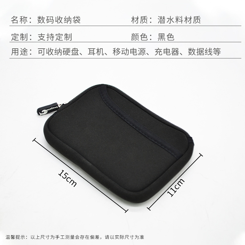 En stock tela de buceo a prueba de golpes móvil Disco Duro bolsa de almacenamiento a prueba de lluvia electrónica digital productos cubierta de protección de energía