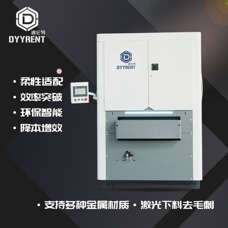 金属抛光机全自动去毛刺机数控去机零件倒角砂光机拉丝机智能变频