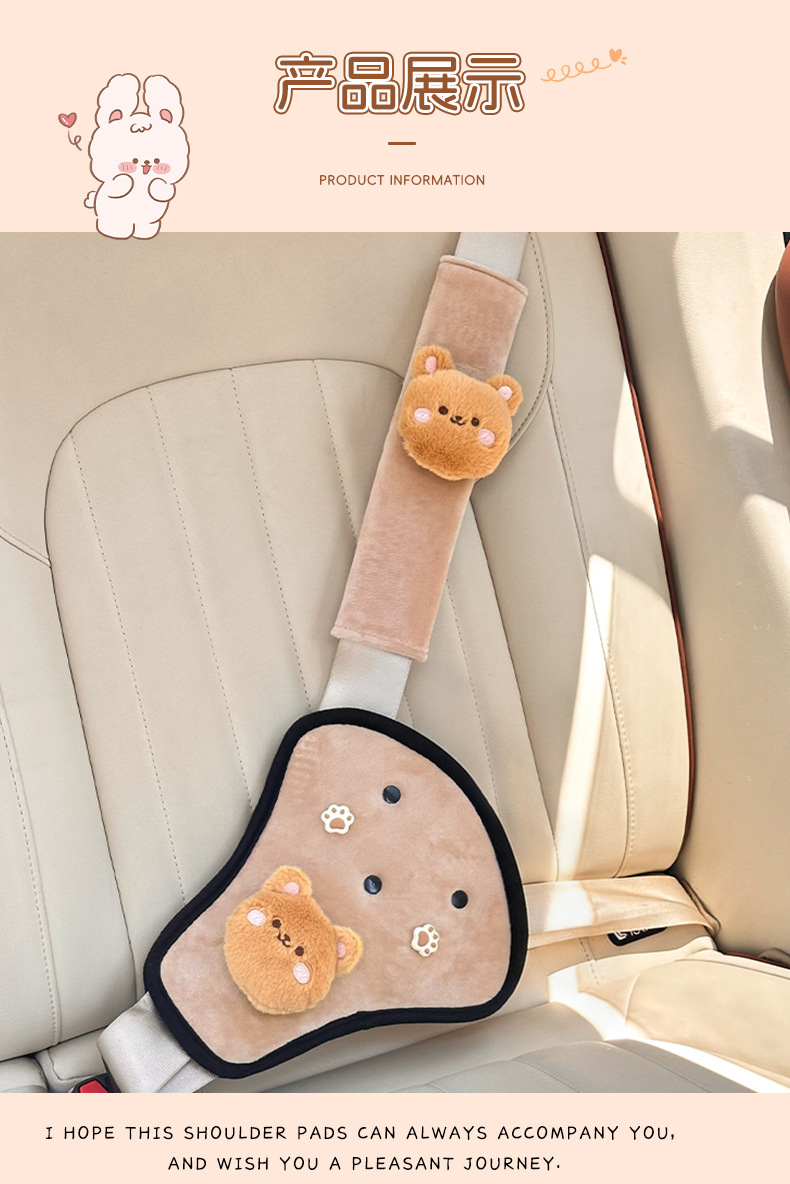 Manufacturer-customized car child safety belt shoulder pad, anti-strangling protection for babies, adjustable and fixed car seat limiter