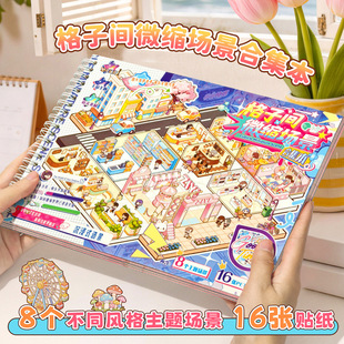 ����ʽ�����g���}�����N��Ȥζ�≺����ģ��diy�N�����N�쾰�N��